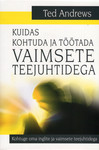 Kuidas kohtuda ja töötada vaimsete teejuhtidega. Kohtuge oma inglite ja vaimsete teejuhtidega