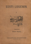 Eesti lugemik