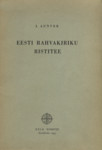 Eesti rahvakiriku ristitee