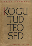 Kogutud teosed
