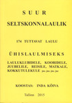 Suur seltskonnalaulik