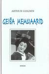 Geiša memuaarid
