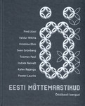 Eesti mõttemaastikud