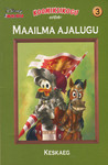 Maailma ajalugu. Koomiksikogu. Keskaeg
