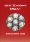 Operatsioonilambi valgusel. Seeniorkirurgide elulood