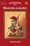 Maailma ajalugu. Koomiksikogu. Antiikmaailm