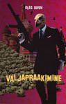 Väljapraakimine