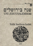 Uni Jeruusalemmas