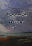Saaremaa eleegia