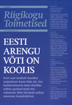 Riigikogu toimetised