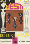 Eesti Kollektsionäär 1/1990