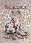 Emakeele õpik