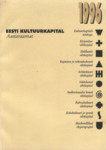 Eesti Kultuurkapital