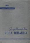 Püha Johanna