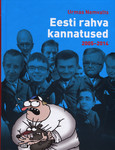 Eesti rahva kannatused 2005-2014