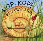 Kop! Kop! Kes elab siin?