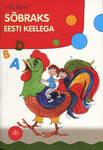 Sõbraks eesti keelega