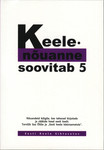 Keelenõuanne soovitab