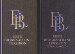 Eesti biograafiline leksikon. Eesti biograafilise leksikoni täiendusköide