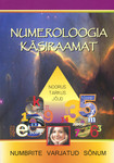Numeroloogia käsiraamat. Numbrite varjatud sõnum