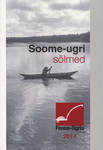 Soome-ugri sõlmed 2014