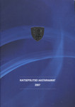 Kaitsepolitsei aastaraamat 2007