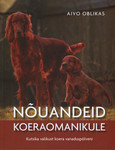 Nõuandeid koeraomanikule. Kutsika valikust koera vanaduspõlveni