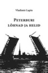 Peterburi lõhnad ja hääled