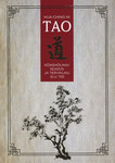 Tao