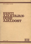 Eesti ajakirjanduse ajaloost