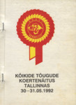 Kõikide tõugude koertenäitus Tallinnas 30-31.05.1992. Näituse kataloog