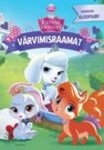 Lossi loomad. Värviraamat