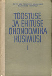 Tööstuse ja ehituse ökonoomika küsimusi