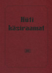 Küti käsiraamat