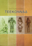 Teekonnad