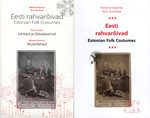 Eesti rahvarõivad. Estonian Folk Costumes