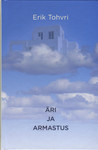 Äri ja armastus