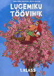 Lugemiku töövihik 1. klassile