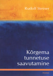 Kõrgema tunnetuse saavutamine