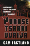 Punase tsaari uurija