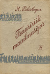 Tsaaririik maailmasõjas