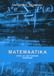 Matemaatika. Kitsa ja laia kursuse riigieksam