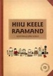 Hiiu keele raamand