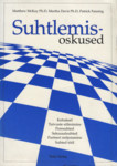 Suhtlemisoskused