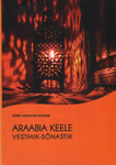 Araabia keele vestmik-sõnastik