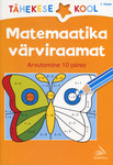 Matemaatika värviraamat. Arvutamine 10 piires