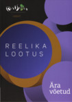 Ära võetud