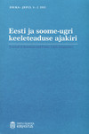 Eesti ja soome-ugri keeleteaduse ajakiri. Journal of Estonian and Finno-Ugric Linguistics. ESUKA-JEFUL 6-2 2015. Special issue «Referential devices in Uralic languages»