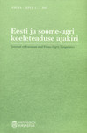 Eesti ja soome-ugri keeleteaduse ajakiri. Journal of Estonian and Finno-Ugric Linguistics. ESUKA-JEFUL 6-3 2015. Special issue «Aspects of speech studies»