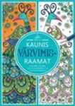 Kaunis värvimisraamat